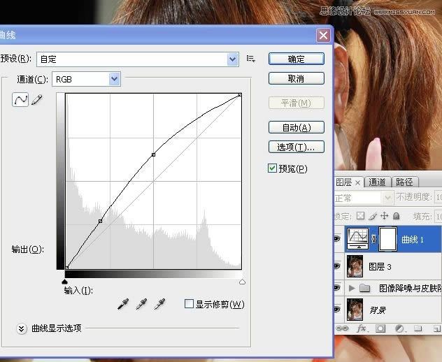 调出水润糖水肤色可爱车模照片的PS教程