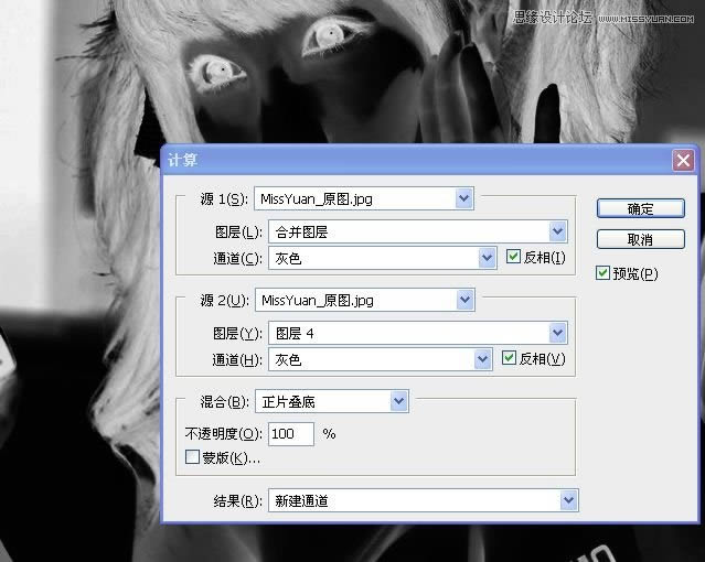 调出水润糖水肤色可爱车模照片的PS教程