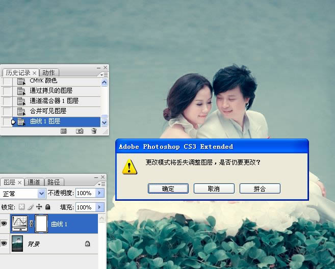 调出冷色深蓝湖景婚片效果的PS教程