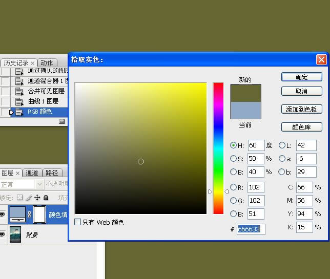 调出冷色深蓝湖景婚片效果的PS教程