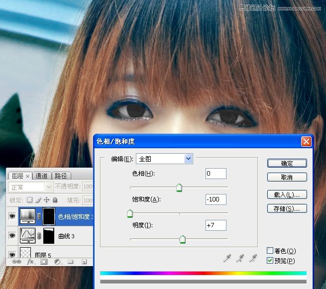 PS给女孩照片润肤磨皮并调成青蓝色效果