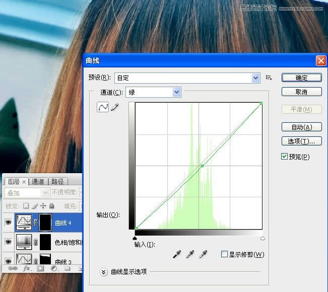 PS给女孩照片润肤磨皮并调成青蓝色效果