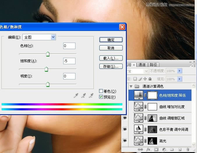 Photoshop���������й��󼡷�ɫ��ģ����Ƭ