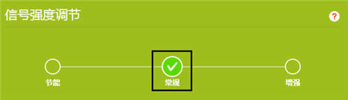 TP-Link TL-WTR9200 ����·���������ź�ǿ�ȵ��ڲ���ָ�� ·����