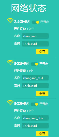 TP-Link TL-WTR9200 ����·���������������ý̳� ·����