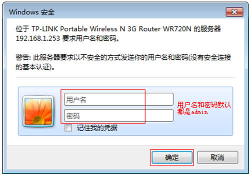 TP-Link TL-WTR9200 ����·����������������ý̳� ·����