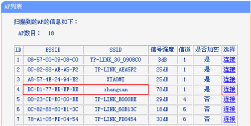 TP-Link TL-WR720N V3 mini·����������������ʹ�����÷��� ·����