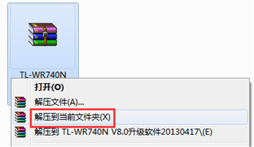TP-Link TL-WR740N ����·����·�����̼������̳� ·����