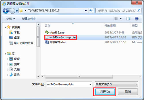 TP-Link TL-WR740N ����·����·�����̼������̳� ·����