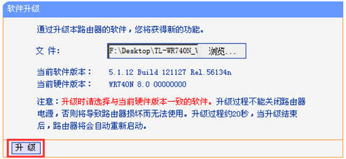 TP-Link TL-WR740N ����·����·�����̼������̳� ·����