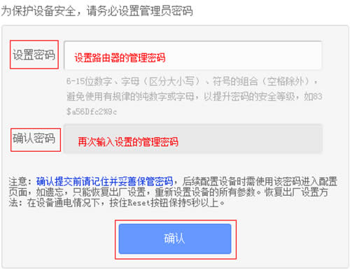 TP-Link TL-WR802N ����·����Routerģʽ����ָ�� ·����