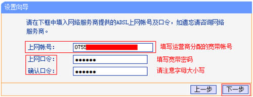 TP-Link TL-WR802N ����·����Routerģʽ����ָ�� ·����