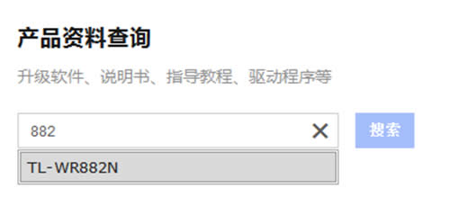 TP-Link TL-WR882N ����·�������������̳� ·����