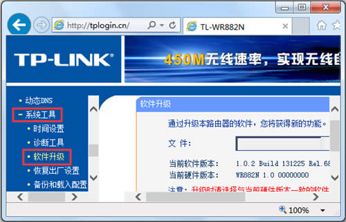 TP-Link TL-WR882N ����·�������������̳� ·����