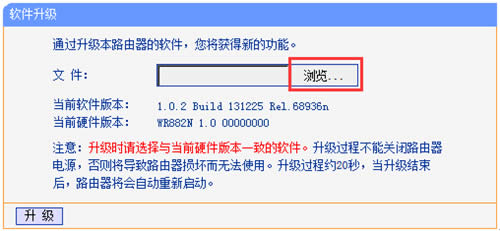 TP-Link TL-WR882N ����·�������������̳� ·����