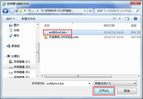 TP-Link TL-WR882N ����·�������������̳� ·����