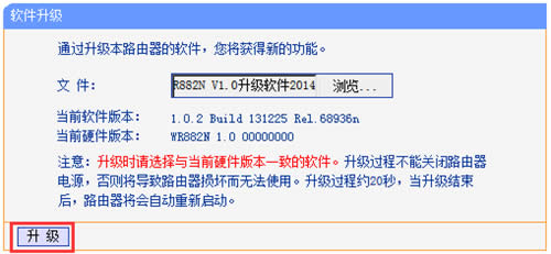 TP-Link TL-WR882N ����·�������������̳� ·����