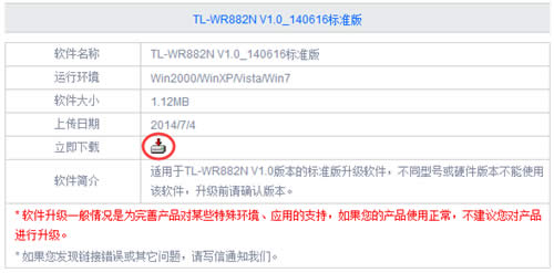 TP-Link TL-WR882N ����·�������������̳� ·����