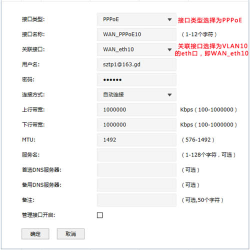 TP-Link TL-ER7520G ����·���������ADSL��·���в��ŷ��� ·����