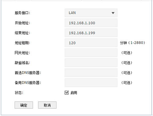 TP-Link TL-ER7520G ����·���������ADSL��·���в��ŷ��� ·����