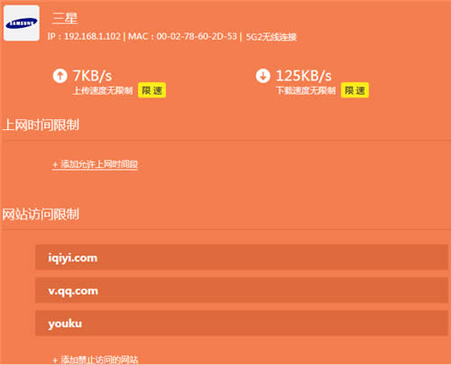 TP-Link TL-WTR9400 V2 ����·������վ�������ý̳� ·����
