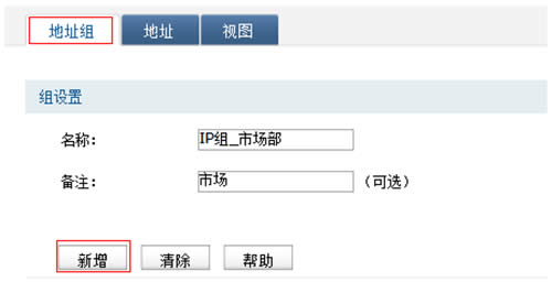 TP-Link TL-WVR450G V3 ����·����Ӧ���������÷��� ·����