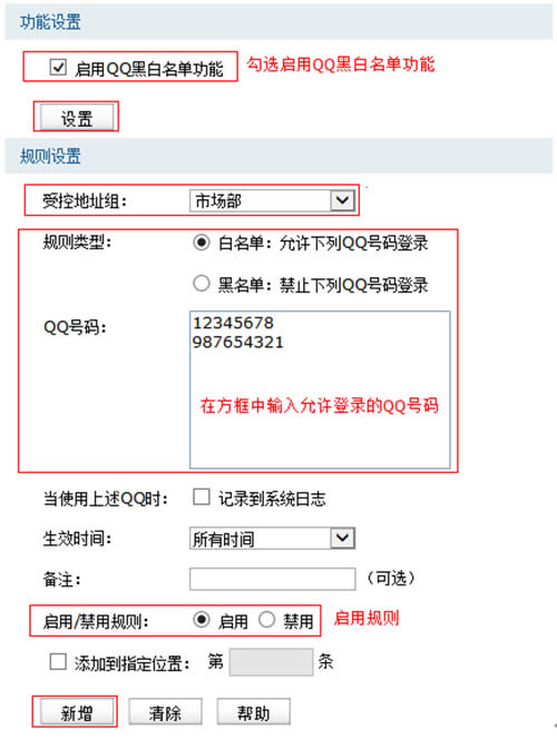 TP-Link TL-WVR450G V3 ����·����Ӧ���������÷��� ·����