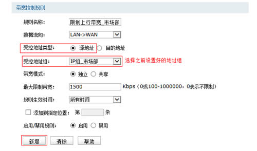 TP-Link TL-WVR450G V3 ����·���������������ý̳� ·����