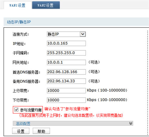 TP-Link TL-WVR450G V3 ����·��������ѡ·�������� ·����