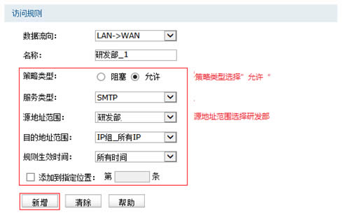 TP-Link TL-WVR450G V3 ����·�������ʿ��ƹ������÷��� ·����