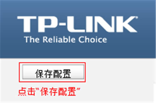 TP-Link TL-WVR450G V3 ����·�������ʿ��ƹ������÷��� ·����
