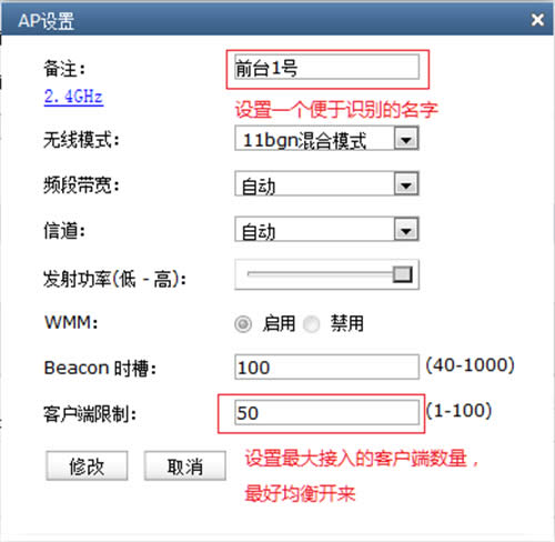 TP-Link TL-WVR450G V3 ����·��������AP����ʹ�÷��� ·����