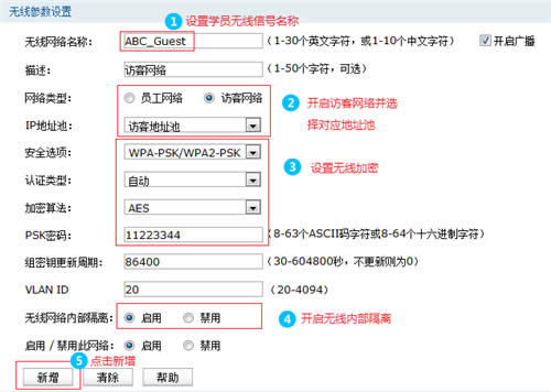 TP-Link TL-WVR450G V3 ����·��������AP����ʹ�÷��� ·����