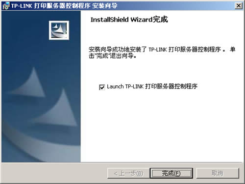TP-Link TL-WDR4310 ����·������ӡ������ָ�� ·����