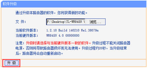 TP-Link TL-WR845N ����·�����̼����������̳� ·����