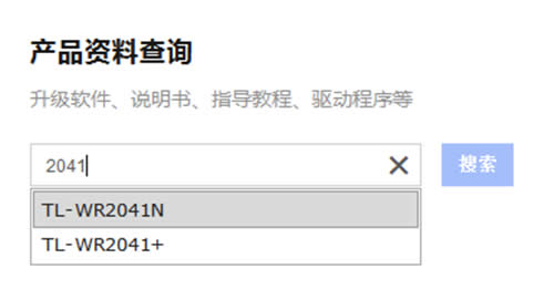 TP-Link TL-WR2041N ����·����l�̼��������� ·����