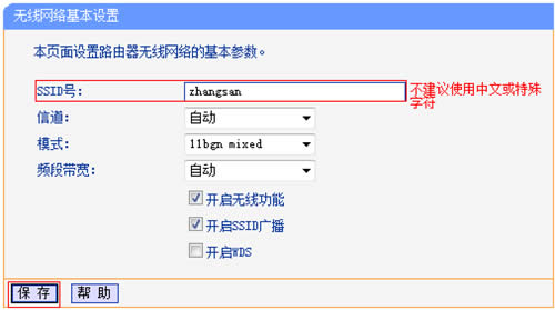 TP-Link TL-WR2041N V1 ����·�����������߽�����ʹ���������� ·����