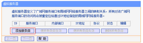 TP-Link TL-WR2041N V1 ����·����ӳ����������������� ·����