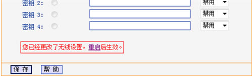 TP-Link TL-WDR3310 ����·���������������ƺ�����̳� ·����