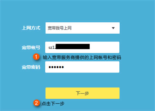 TP-Link TL-WDR6600 ����·��������·������������ָ�� ·����