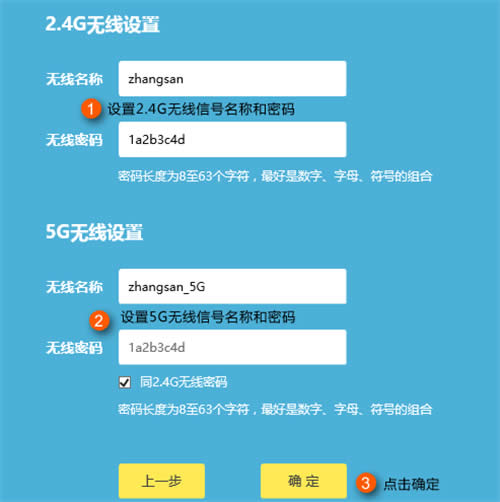 TP-Link TL-WDR6600 ����·��������·������������ָ�� ·����