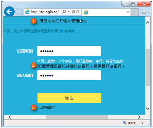 TP-Link TL-WDR6600 ����·��������·������������ָ�� ·����