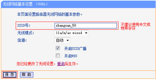 TP-Link TL-WDR5300 ����·��������wifi���ƺ�����̳� ·����