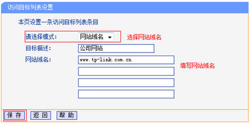 TP-Link TL-WDR5300 ����·�����ܿ�����Ȩ�����ý̳� ·����
