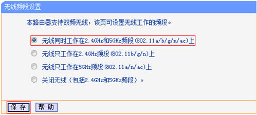 TP-Link TL-WDR3320 ����·�����޸�·�������Ƽ����뷽�� ·����