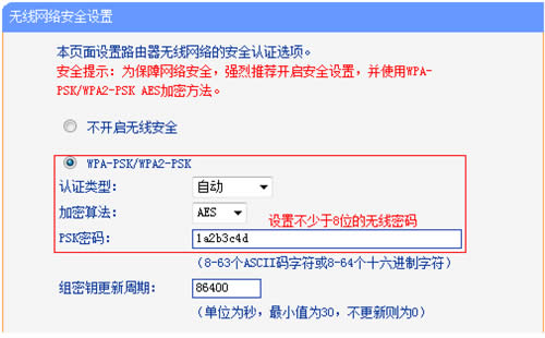 TP-Link TL-WDR3320 ����·�����޸�·�������Ƽ����뷽�� ·����