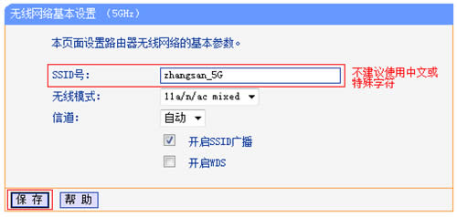 TP-Link TL-WDR3320 ����·�����޸�·�������Ƽ����뷽�� ·����