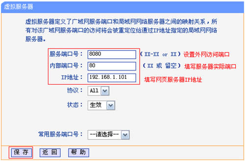 TP-Link TL-WDR3320 ����·����ӳ����������������÷��� ·����