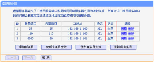 TP-Link TL-WDR3320 ����·����ӳ����������������÷��� ·����