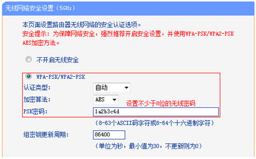 TP-Link TL-WDR4320 ����·�����޸�·�������Ƽ��������ָ�� ·����
